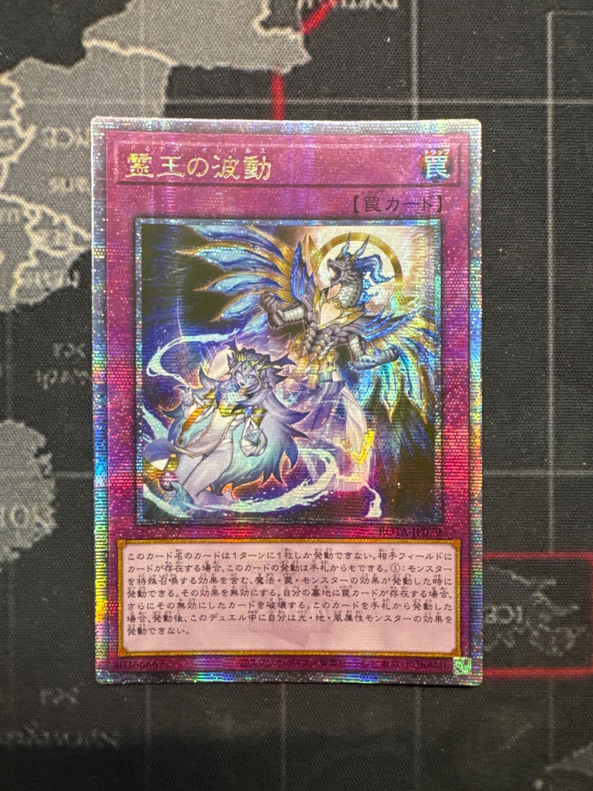 遊戯王 霊王の波動 25th クオシク アジア版 遊戯王OCG デュエル