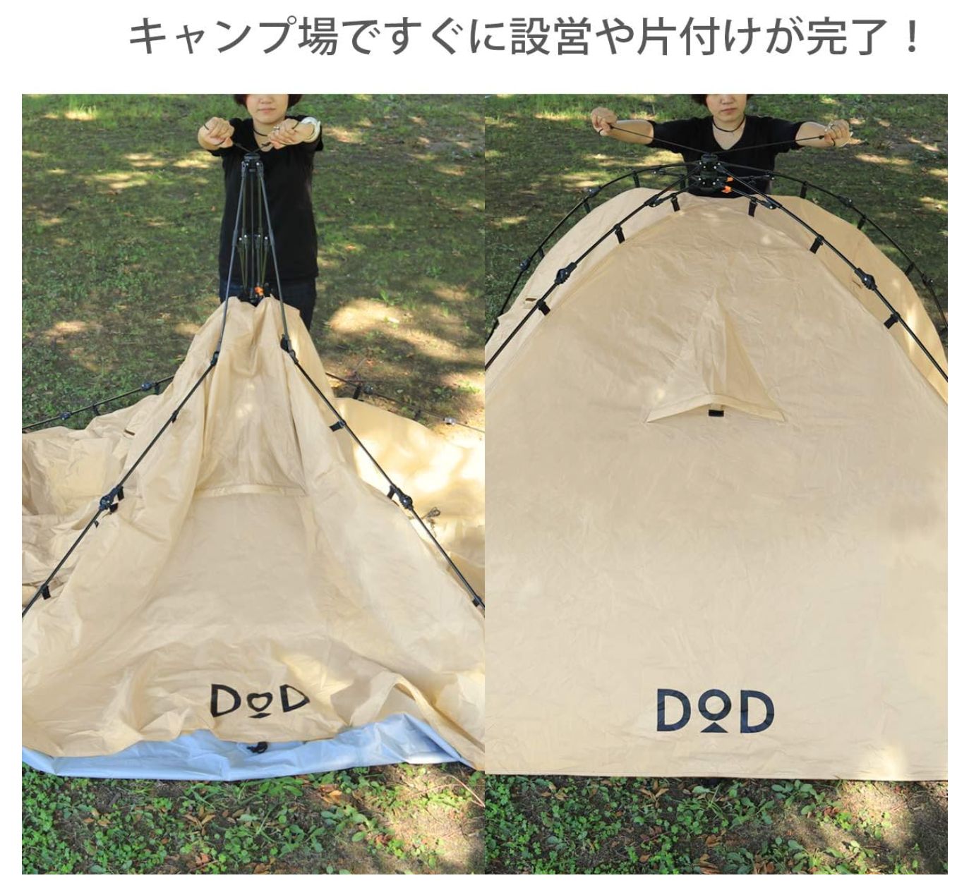 DoD ツーリングタンデムテント 新品未使用 DoD ツーリングタンデムテント 新品未使用