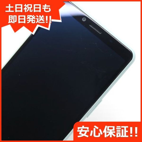 中古】美品 SOV43 Xperia 10 II ブラック スマホ SONY 安心保証
