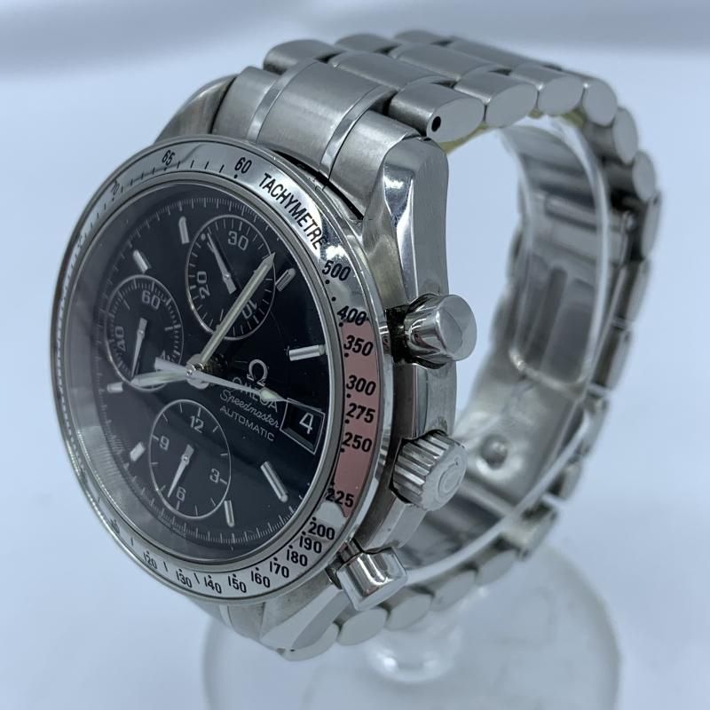 Aurtmatic