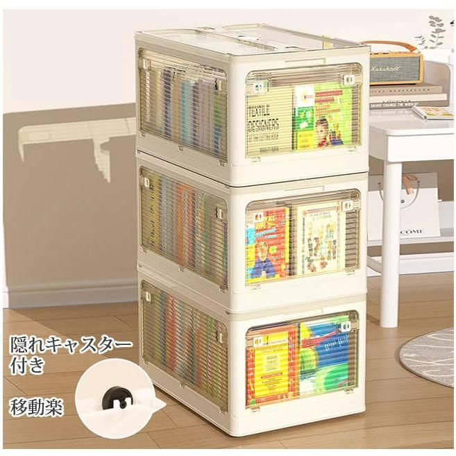 5面開閉 大きめサイズ