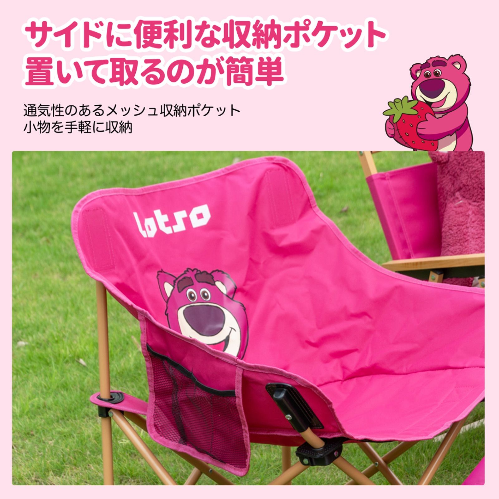 美品・正規品】ディズニー公式 ロッツォ 折りたたみムーンチェア