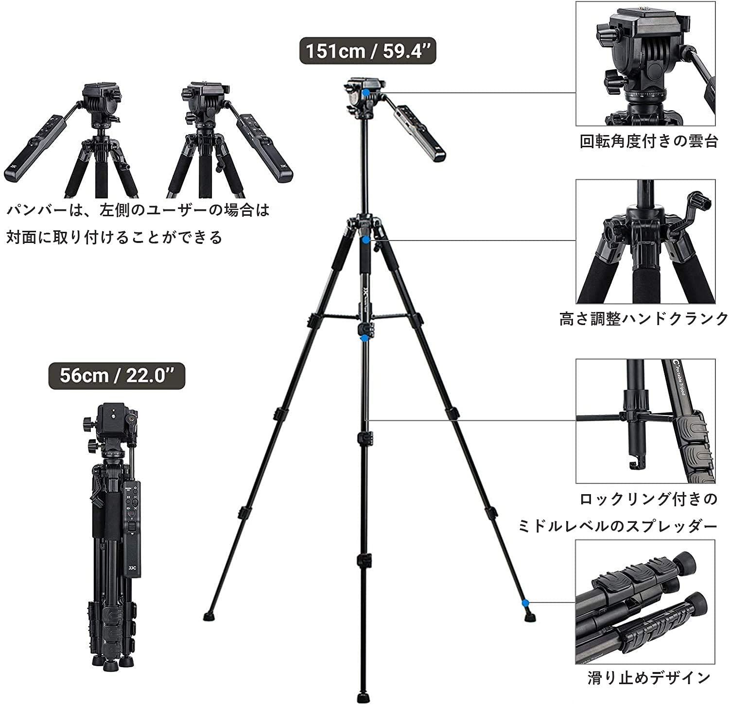 JJC ビデオカメラ三脚 リモートコントロール三脚 ソニー VCT-VPR1 交換