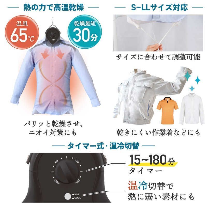 ホワイト 電気式