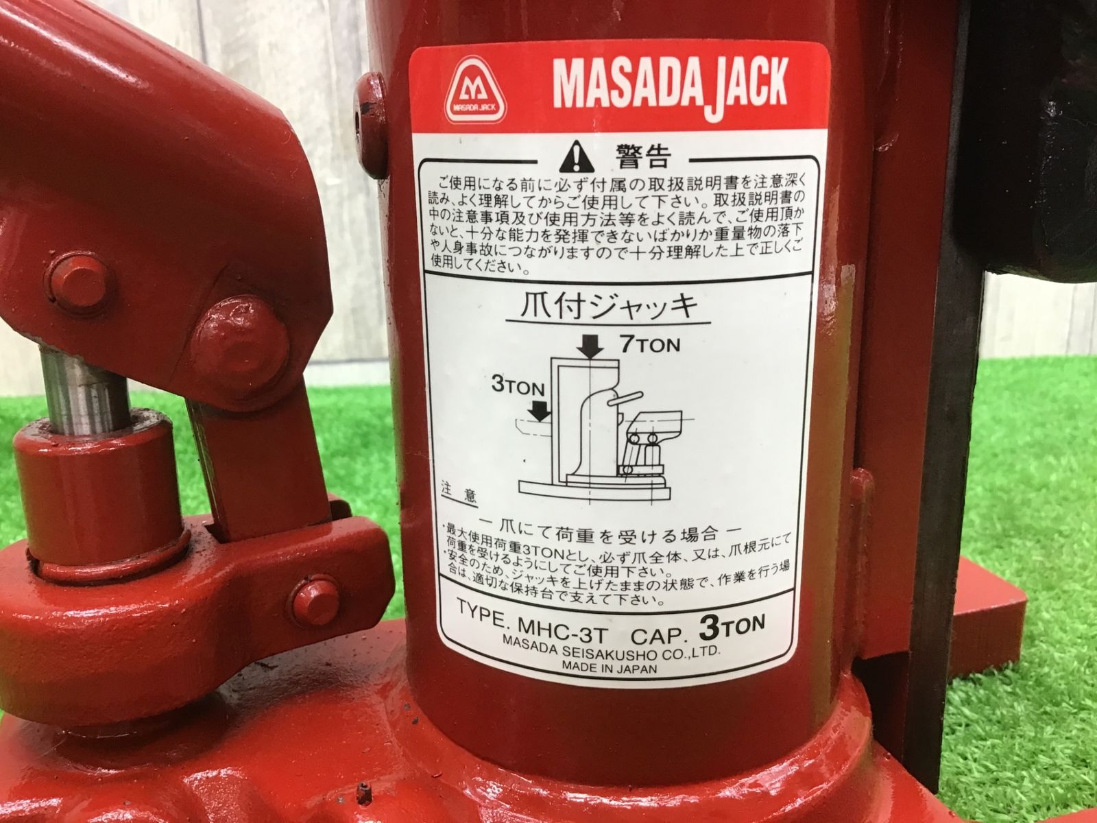 爪付ジャッキ