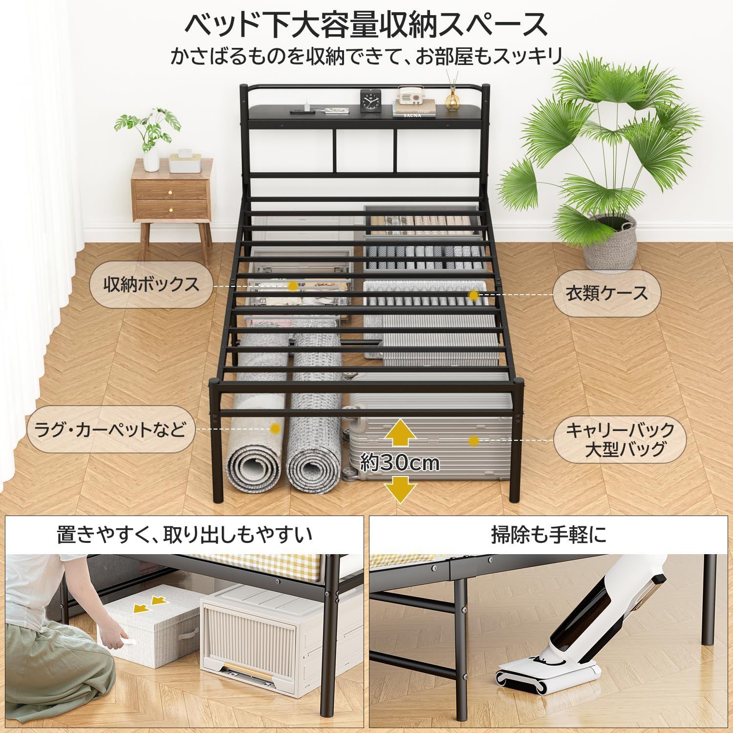 静音