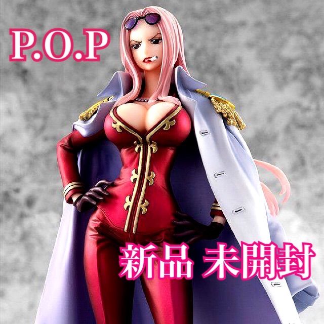 新品未開封 P.O.P 黒檻のヒナ ワンピース フィギュア POP - コミック