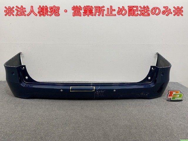 セレナ X/XV/C28/NC28 e-POWER/GC28 純正 リア バンパー 85022 7DA0H アズライトブルー RBR 日産(142677)