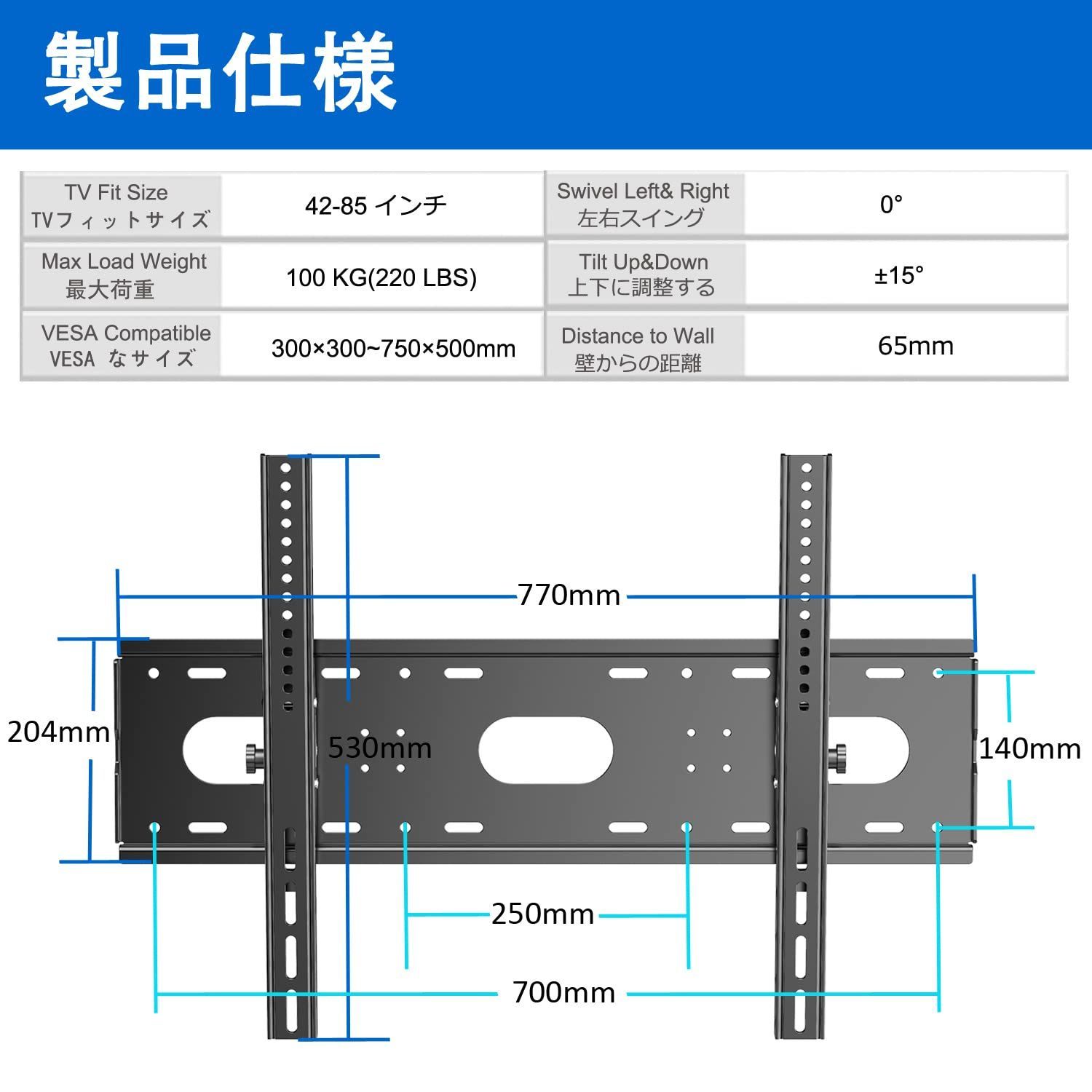 【在庫セール】テレビ壁掛け金具 42～85インチLCD LED液晶テレビ対応 左 JXMTSPW テレビ壁掛け金具 42～85インチ LCD LED液晶テレビ対応