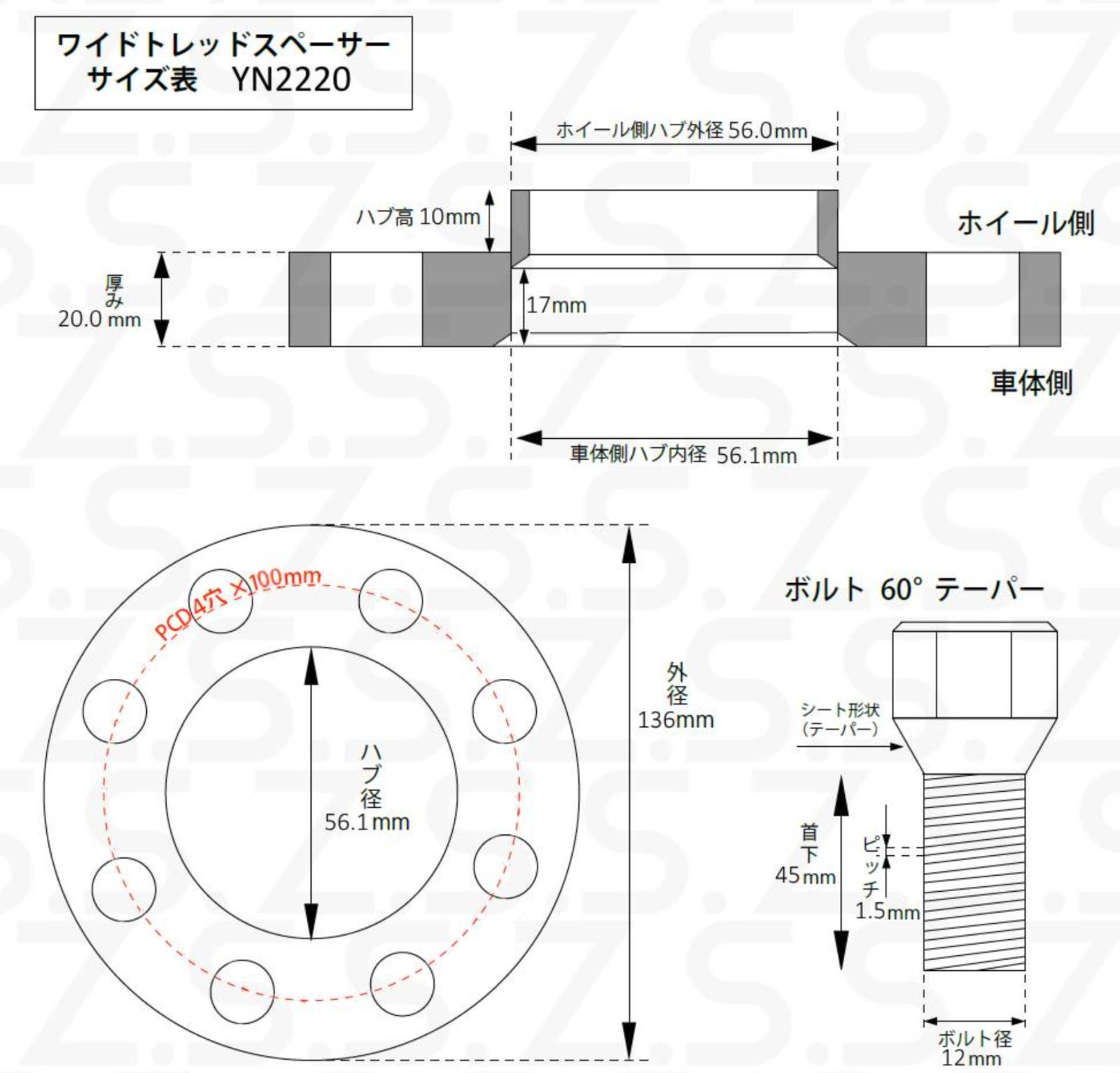 Z S AP ミニ クーパー MINI COOPER 01 06 R 50 20 mm スペーサー PCD 100 4穴 4 x 56 1φ M 12 xP 1 クローム ボルト付き ZSS