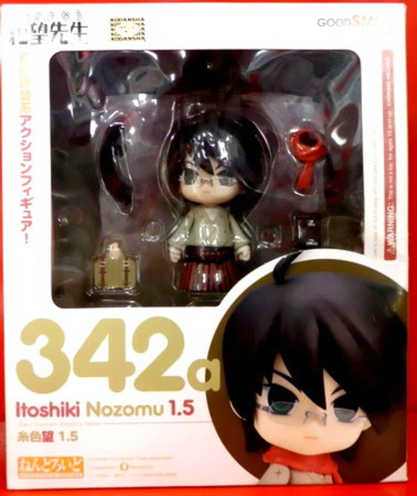 グッドスマイルカンパニー ねんどろいど/さよなら絶望先生 糸色