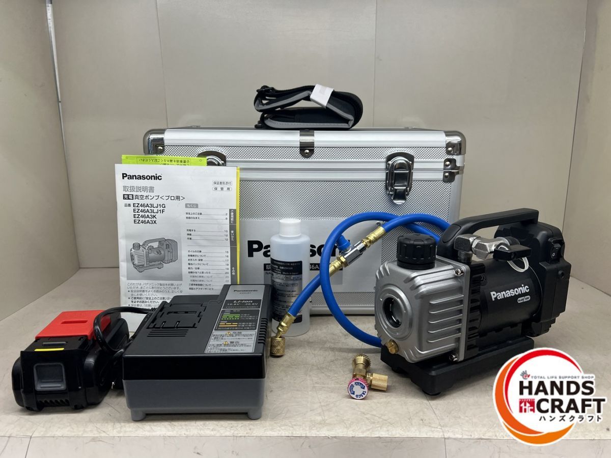 ♪ Panasonic EZ46A3LJ1G-B 充電式真空ポンプ バッテリー1個 充電器 ホース ケース付 パナソニック 新古品