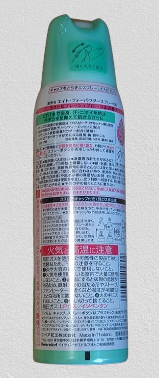 8×4 パウダースプレー 特大サイズ200g フレッシュフローラル 6本