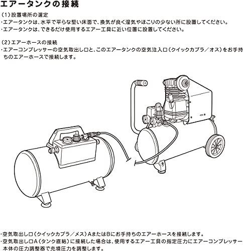 新品 SK11 携帯用サブエアータンク タンク容量 22L AST-22 - メルカリ