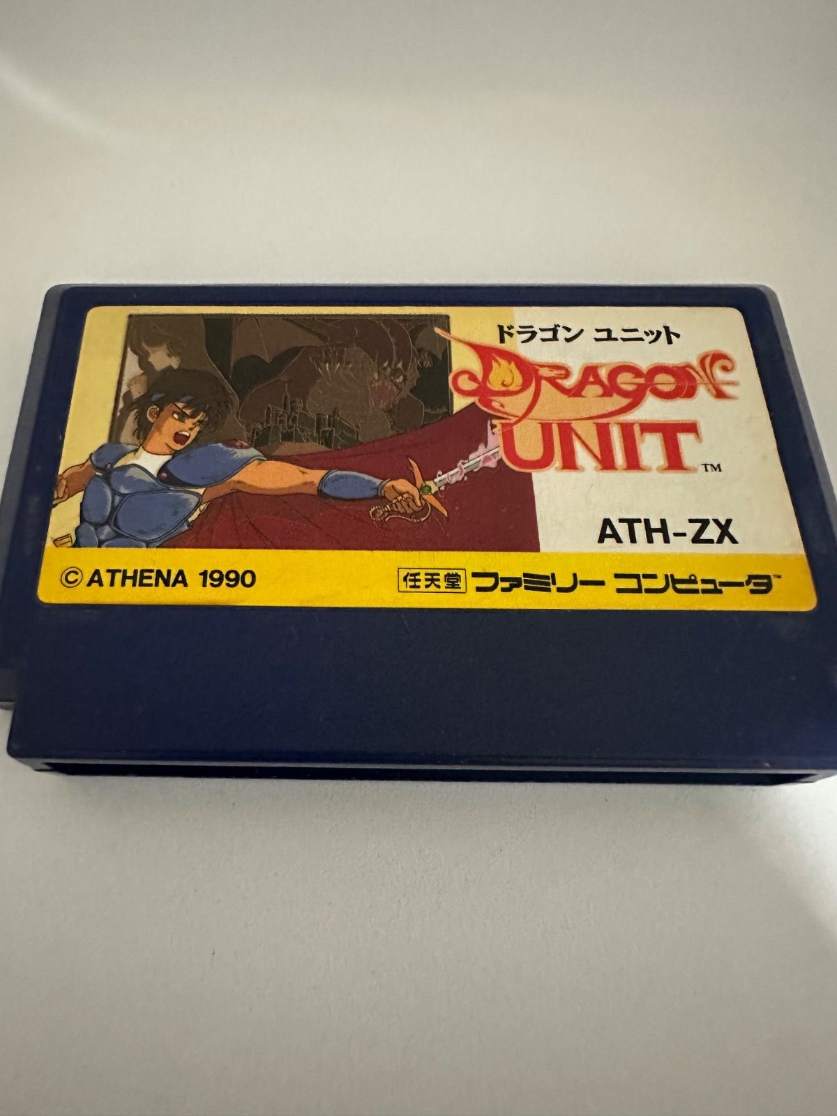 ファミコンソフト 発売から35年後に初クリア！FC『キャッスルエクセレント