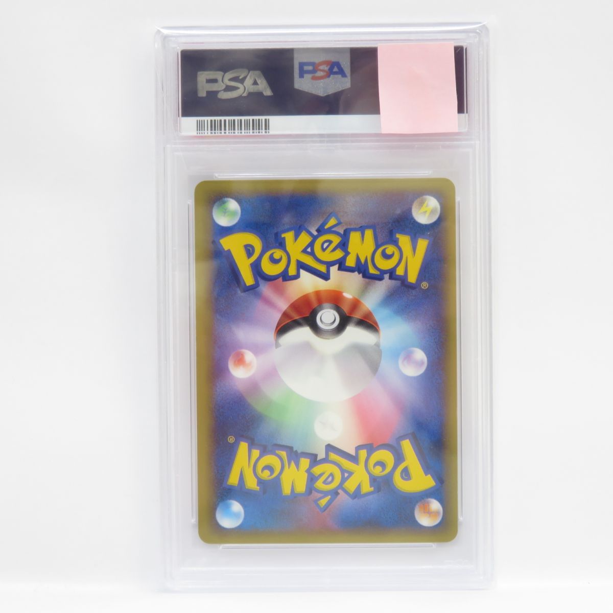 PSA10】ポケモンカード バンギラスex 093/106 1ED 鑑定品 - メルカリ