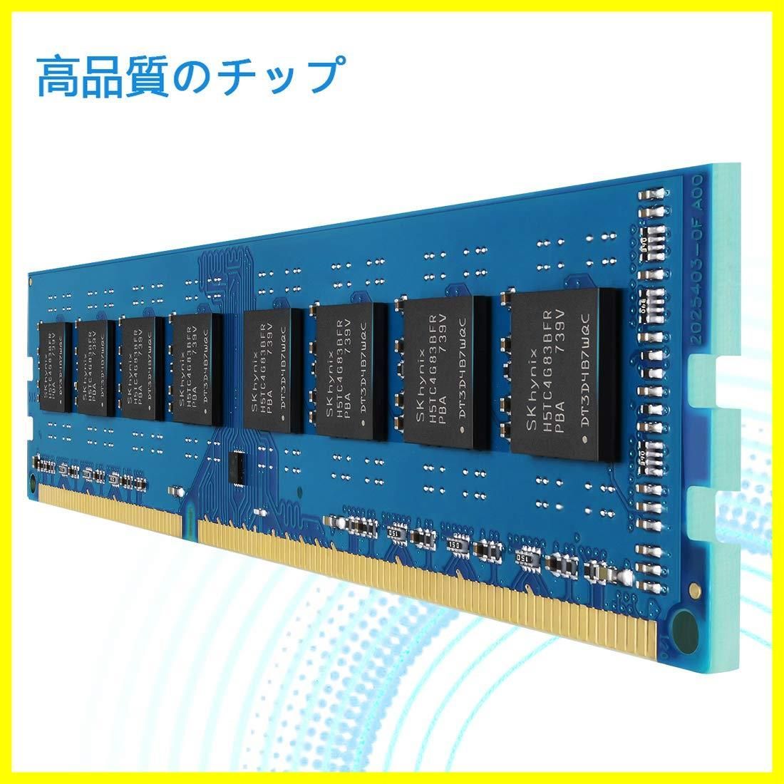 テクミヨ デスクトップPC用 メモリPC3-12800 DDR3 1600 8GB×2枚 240pin