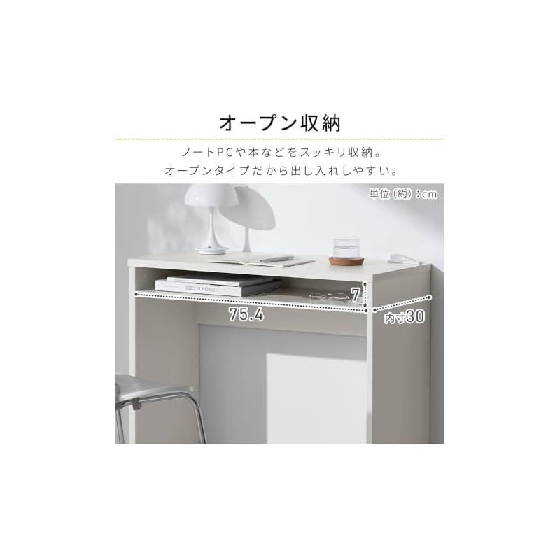 アイリスオーヤマ パソコンデスク PCデスク デスク 机 おしゃれ