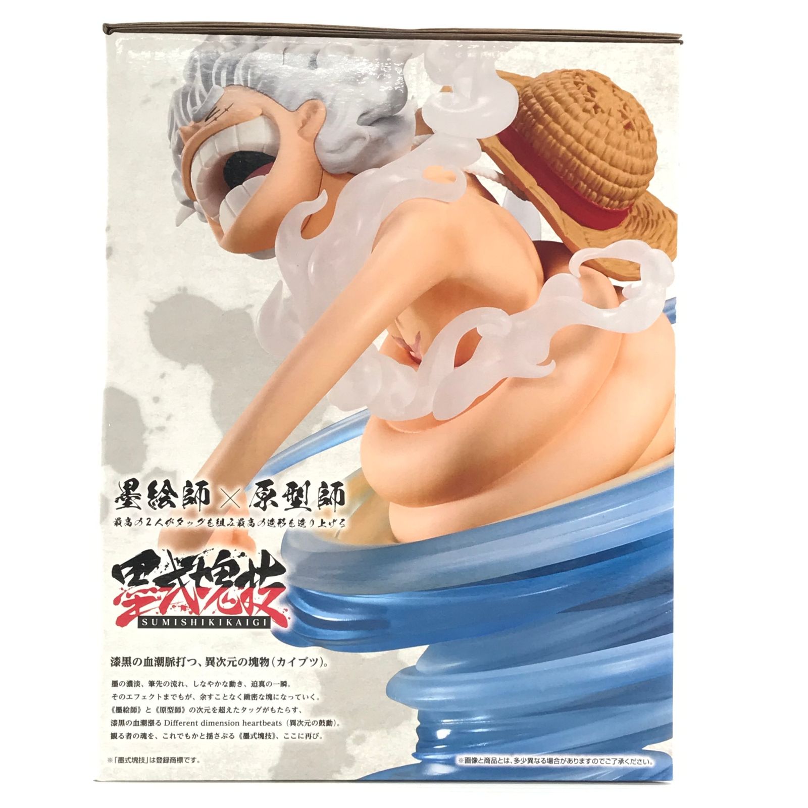 ◎BANDAI SPIRITS フィギュア モンキー・D・ルフィ ゴムゴムの白い鞭