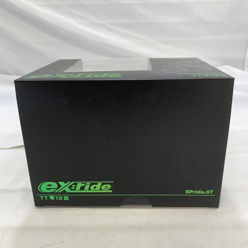 figma ex