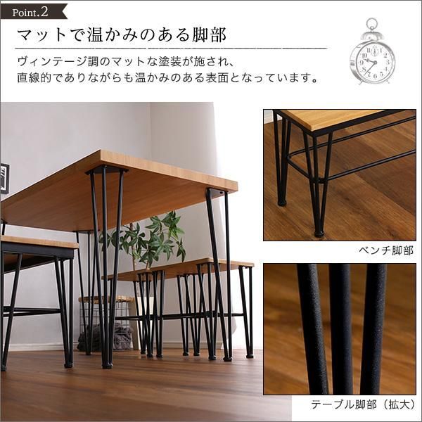 ヴィンテージダイニング4点セット