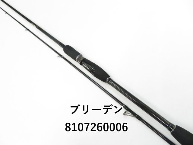 ブリーデン LC86ワイドレンジ エギングロッド ブリーデンLC86widerange