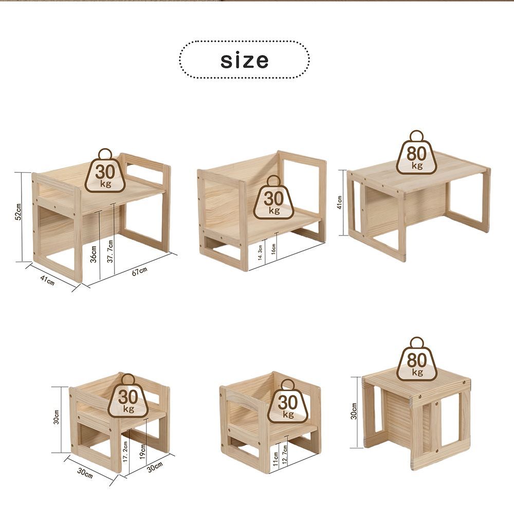天然木 コンパクト