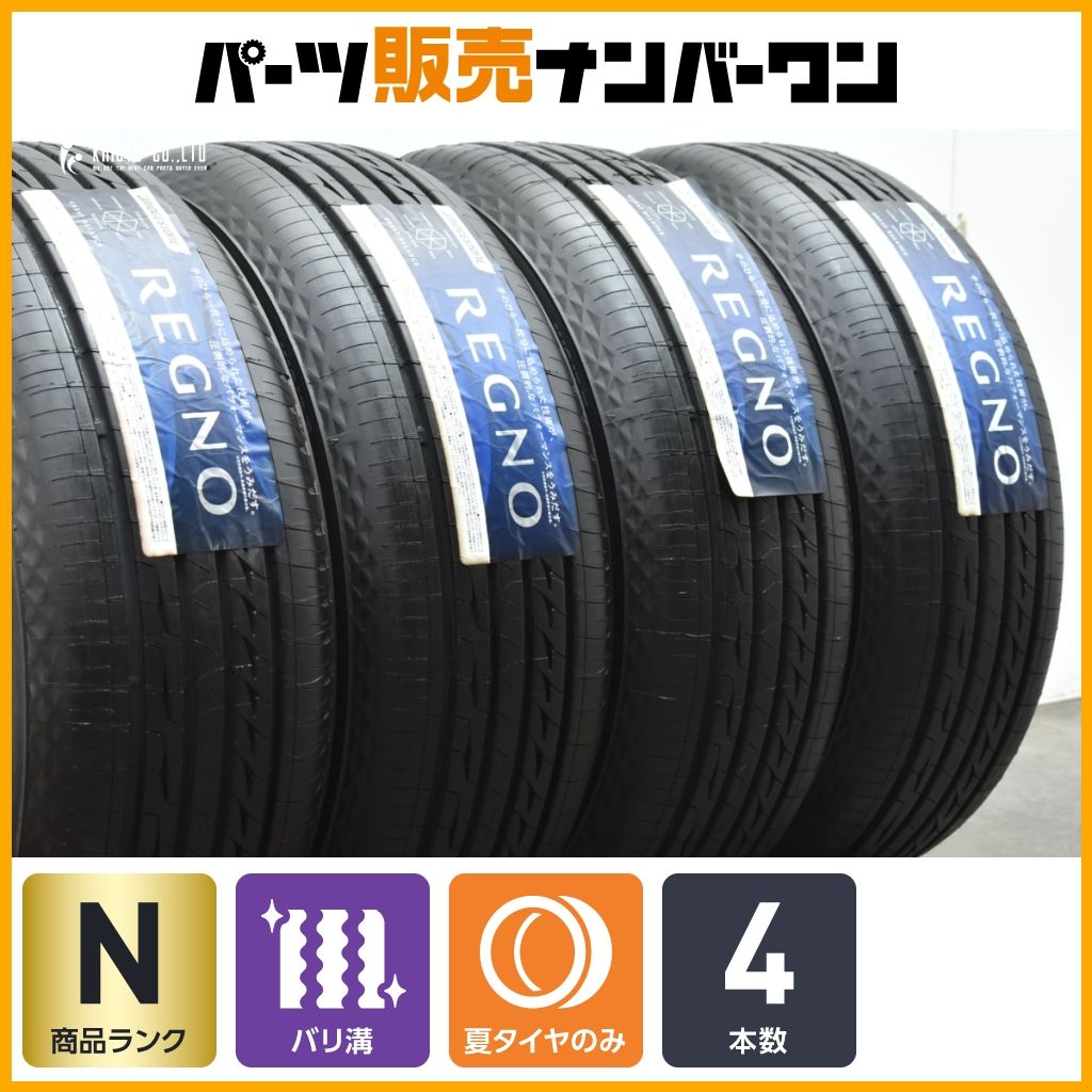 インプレッサ　ベンツBクラスなど　205/55R16 2022年製 4本セット インプレッサ ベンツBクラスなど 205/55R16 2022年製 4本セット