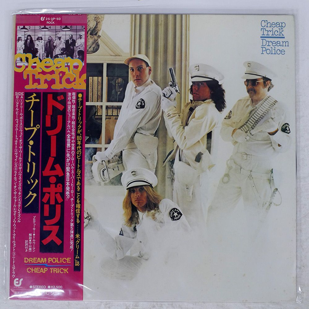 The Police 名盤ディスコグラフィ‼️レコード5枚セット Finally gathered the 5 studio albums by The Police! : r/vinyl