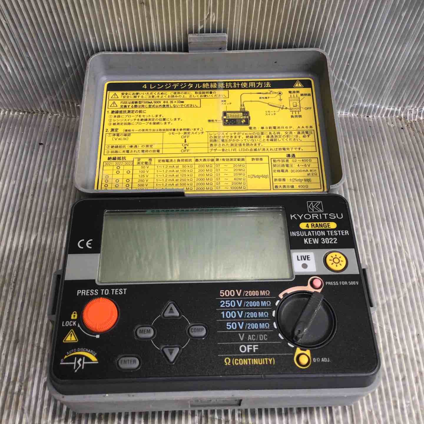 KEW3022 草加店