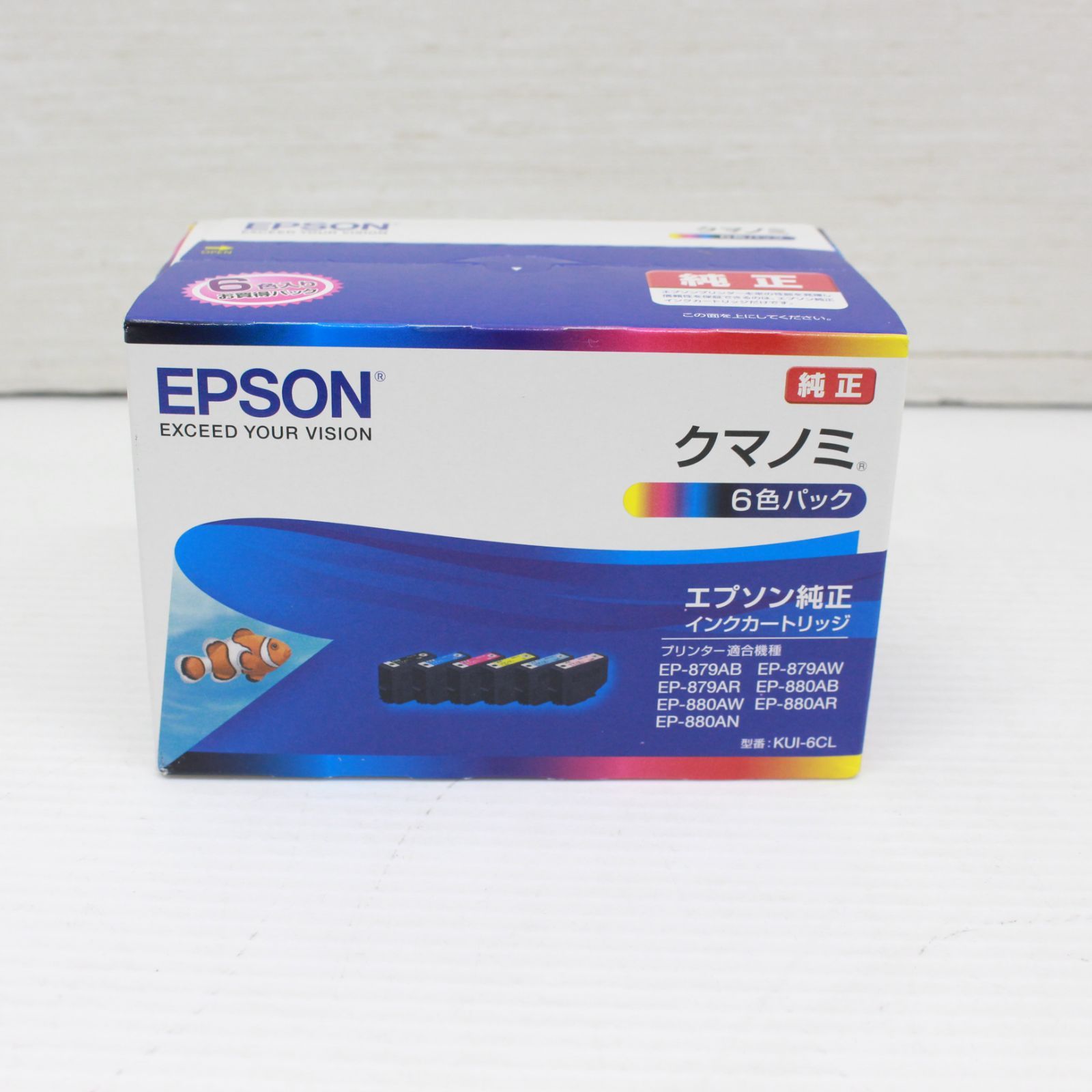 ☆543 EPSON 純正 インクカートリッジ 6色パックL KUI-6CL-L クマノミ 