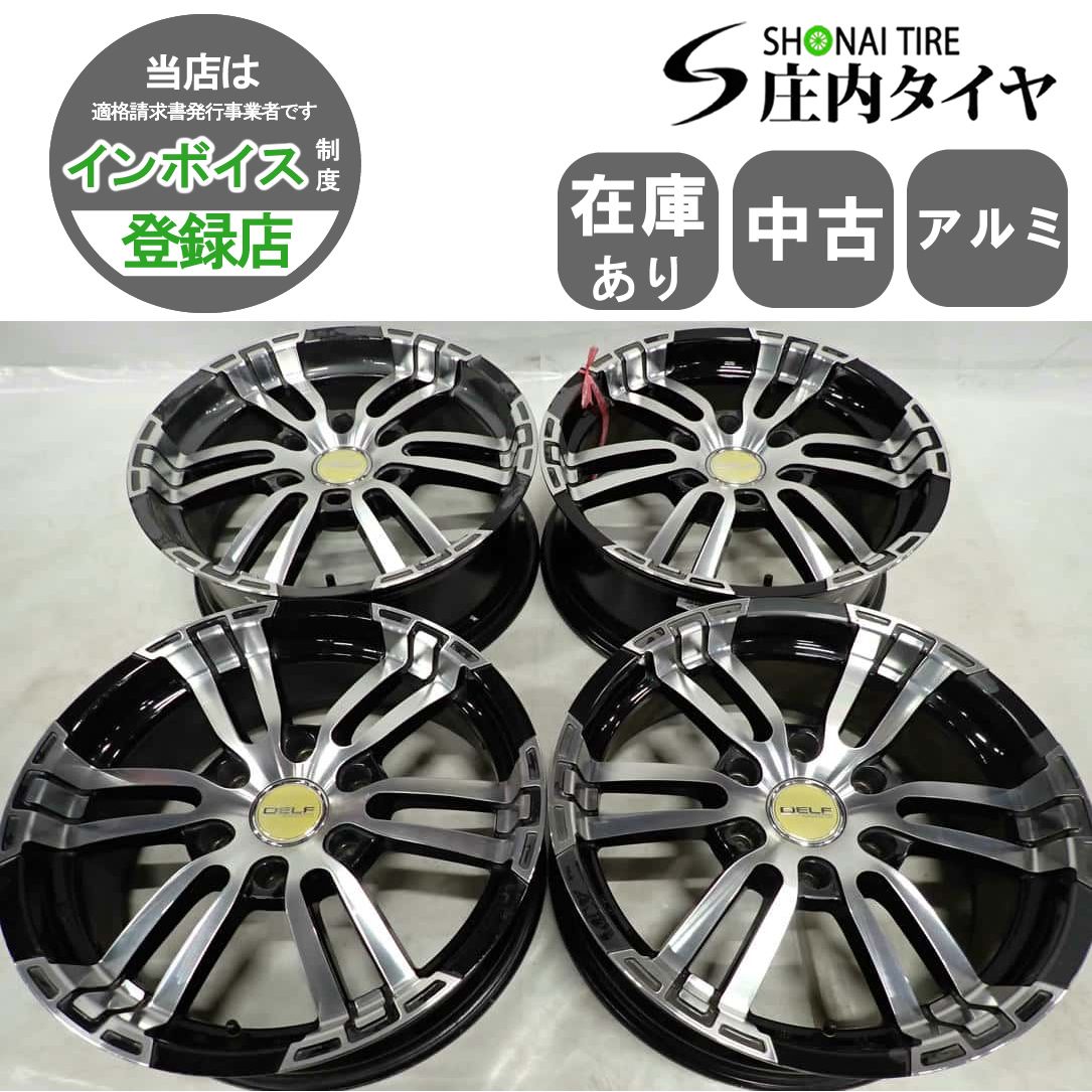 4本SET 会社宛 18×7.5J FLEX DELF 02 アルミ ホイール 6穴 PCD 139.7mm 35 ハブ径106mm ハイエース 店頭交換OK NO F3554