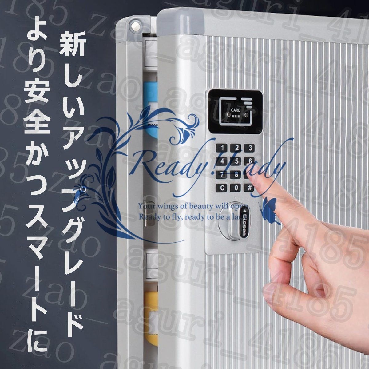 パスワードロック付き 大容量鍵収納ボックス