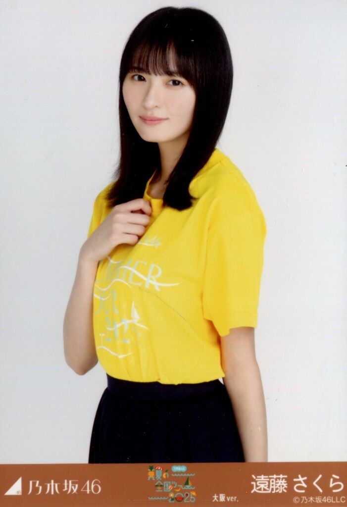 乃木坂46 会場限定生写真 遠藤さくら 真夏の全国ツアー2025 T