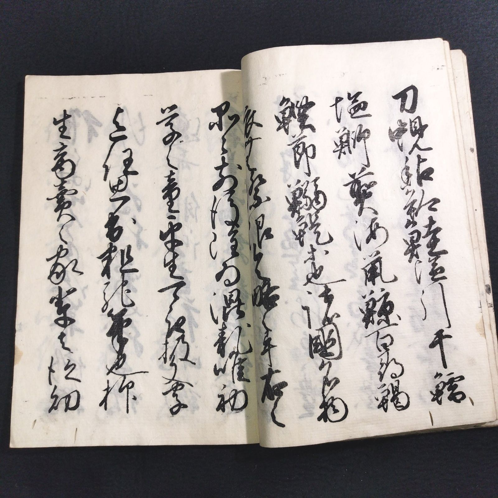 千文字 女流作家、書家の１点物手書きの作品です。骨董の掘り出し物美術品 千文字 女流作家、書家の1点物手書きの作品です。骨董の