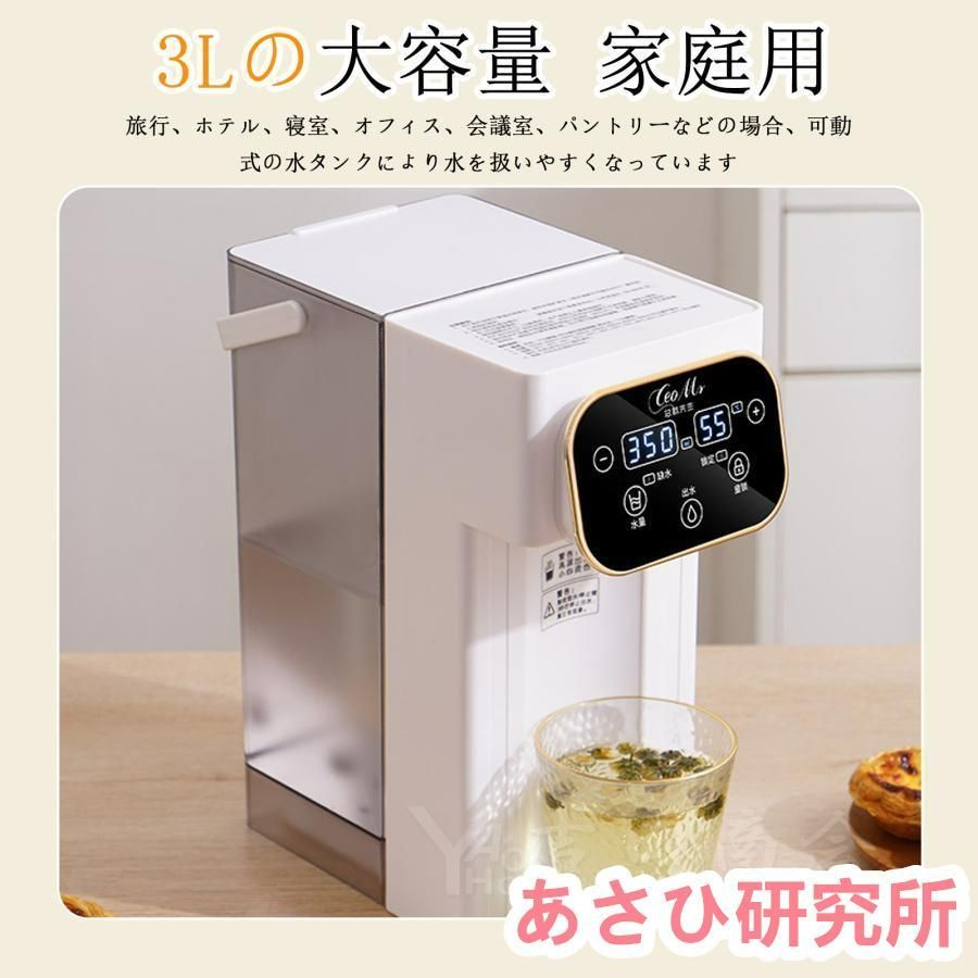 子供