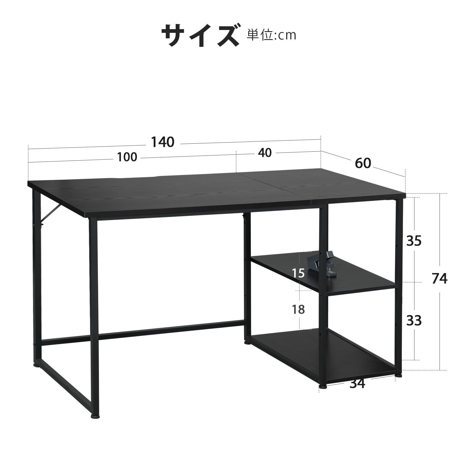 【人気商品】収納 デスク デスク 幅140*奥行60cm 学習机 table パソコンラック 黒い 家具 勉強机 スタンディングデスク SZ123HFD テーブル カウンター 机 スチールウッド簡易棚付きデスク ゲーミング pcデスク パソコンデスク ブラック