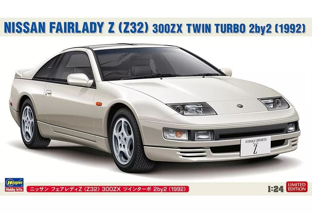 プラモデル 1/24 ニッサン フェアレディZ Z32 300ZX ツインターボ 2by2