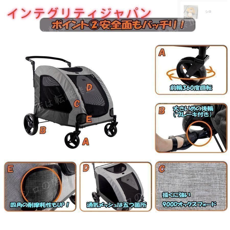 ペットカート 大型犬 折りたたみ式 ペットキャリー 犬用ベビーカー ドッグカート ペットバギー 耐荷重60kg 通気 多頭用 介護用 軽量 収納便利 ストッパー付き