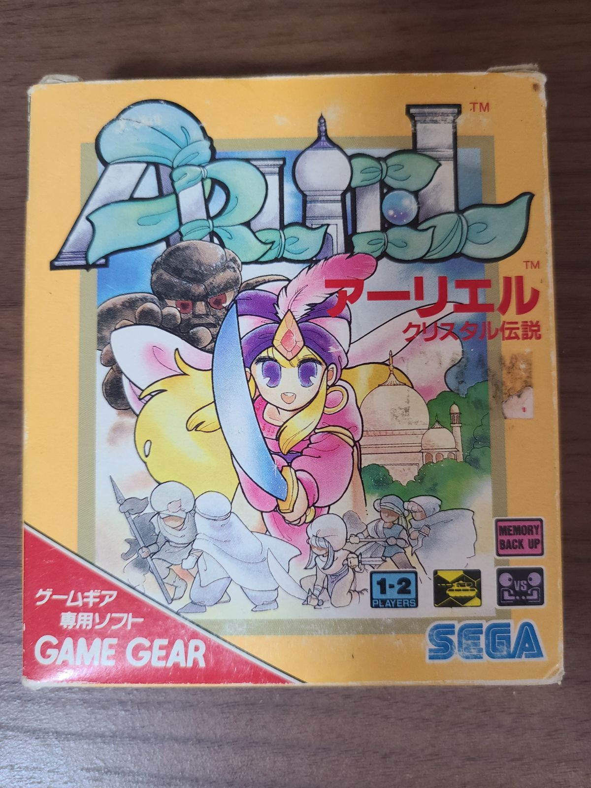 「SEGA セガ アーリエル クリスタル伝説 ゲームギアソフト」 アーリエル クリスタル伝説 - みんなのゲームギアレビュー