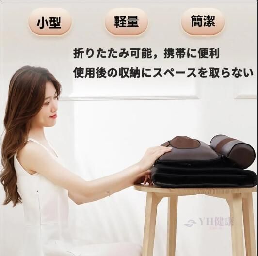 全身用