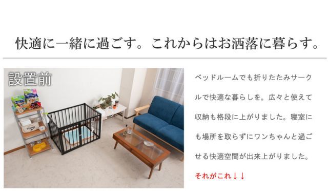 木目の美しい北欧風天然木アルダー材の収納付き折りたたみ型ケージ 幅90