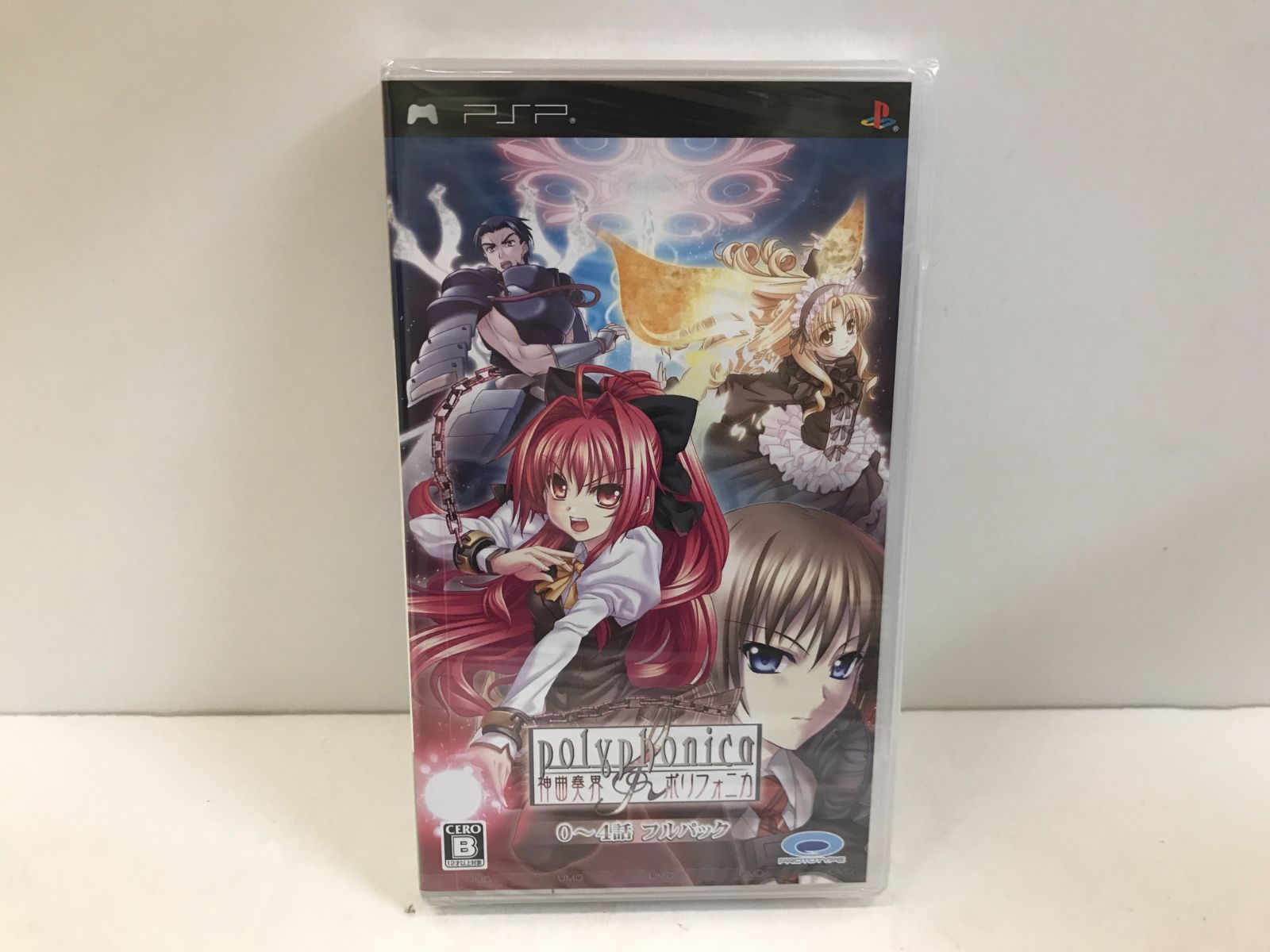 PSP】未開封 神曲奏界ポリフォニカ 0～4話フルパック 111