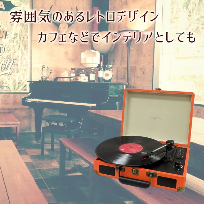 クラシック