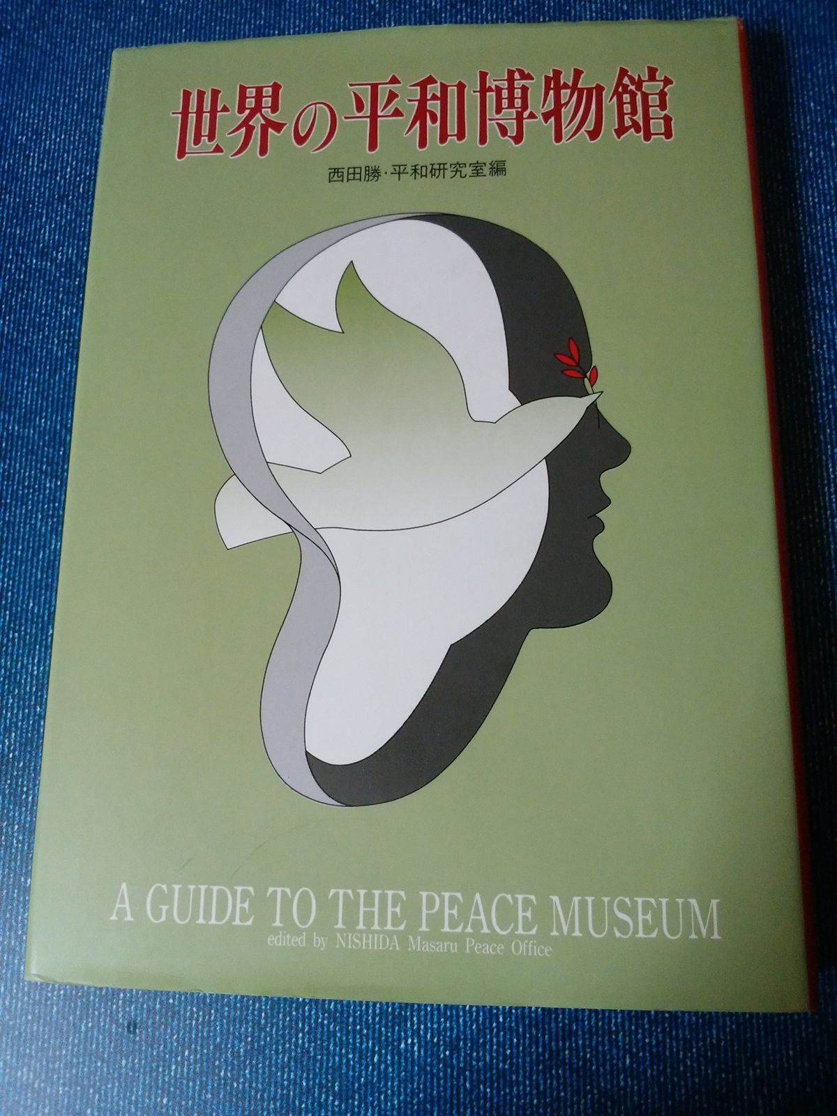 長嶋茂雄/21世紀への伝説史 長嶋茂雄 永久保存版DVD&BOOK BOXセッ… 新品未開封】長嶋茂雄 21世紀への伝説史 永久保存版 DVD&BOOK