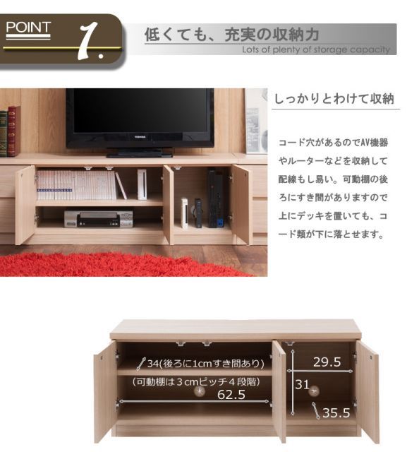 扉タイプ