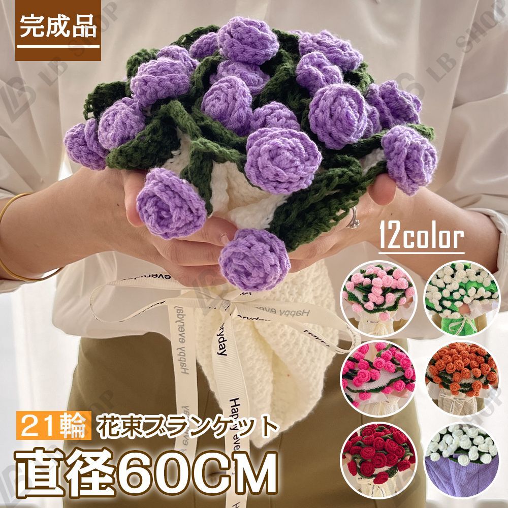 リ・ノシン様】1/7 大阪着 バルーンブーケ 花束 成人式 誕生日 卒業式