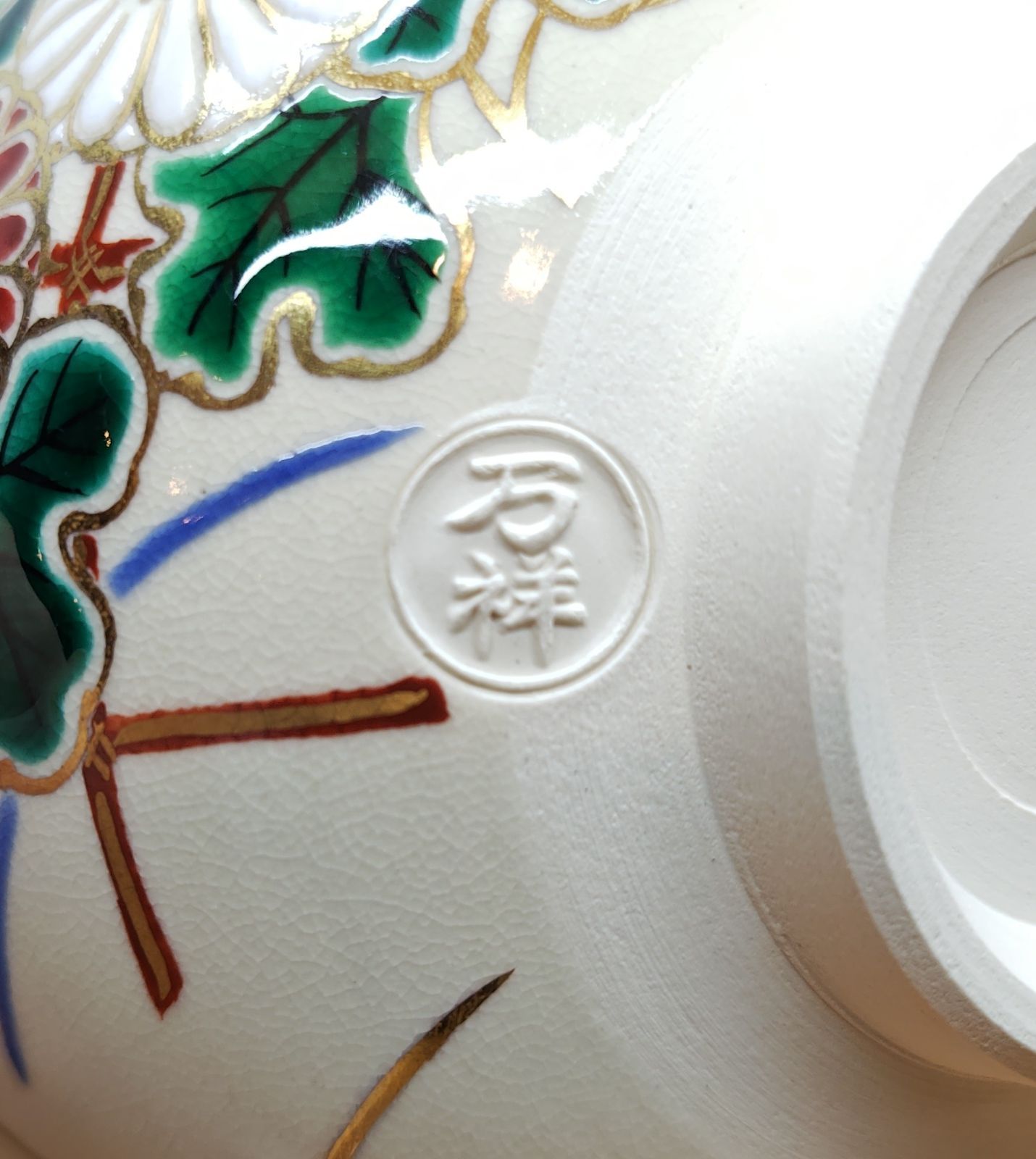 桃山時代 唐津皮鯨 石はぜ 極上茶碗 木箱付 トヒニ 東さ6-0903☆2F