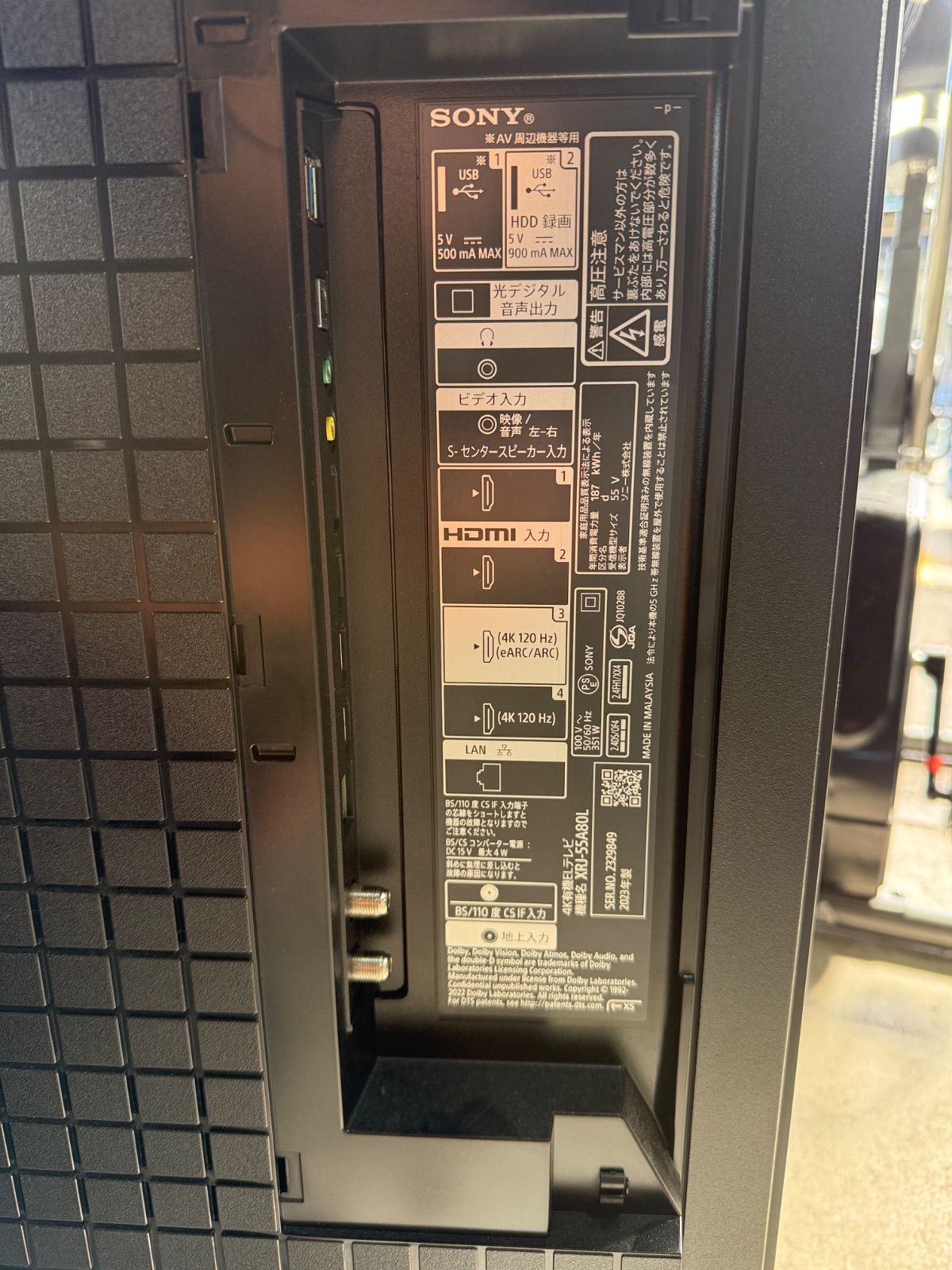  SONY BRAVIA XRJ 55 A 80 L 55インチ 製 有機ELテレビ テレビ本体