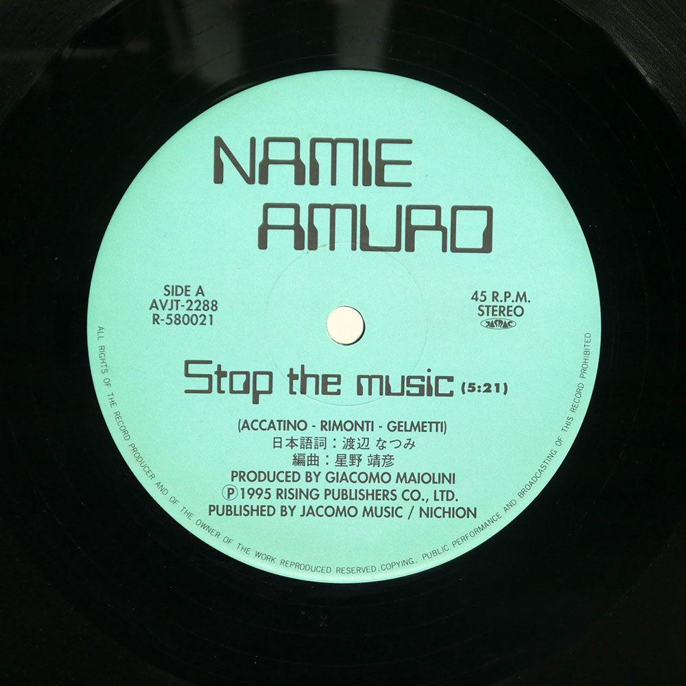 盤 安室奈美恵|STOP THE MUSIC | STOP THE MUSIC REMIX |AVEX TRAX AVJT2288 12